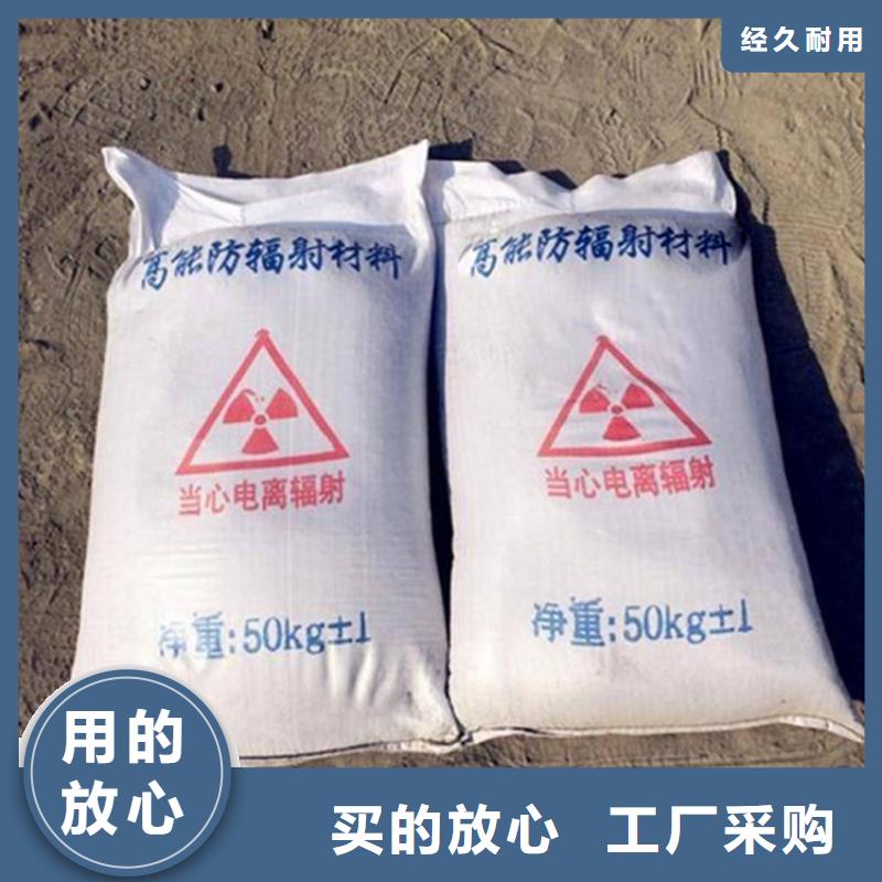 鋇砂防護實體廠家-放心選購