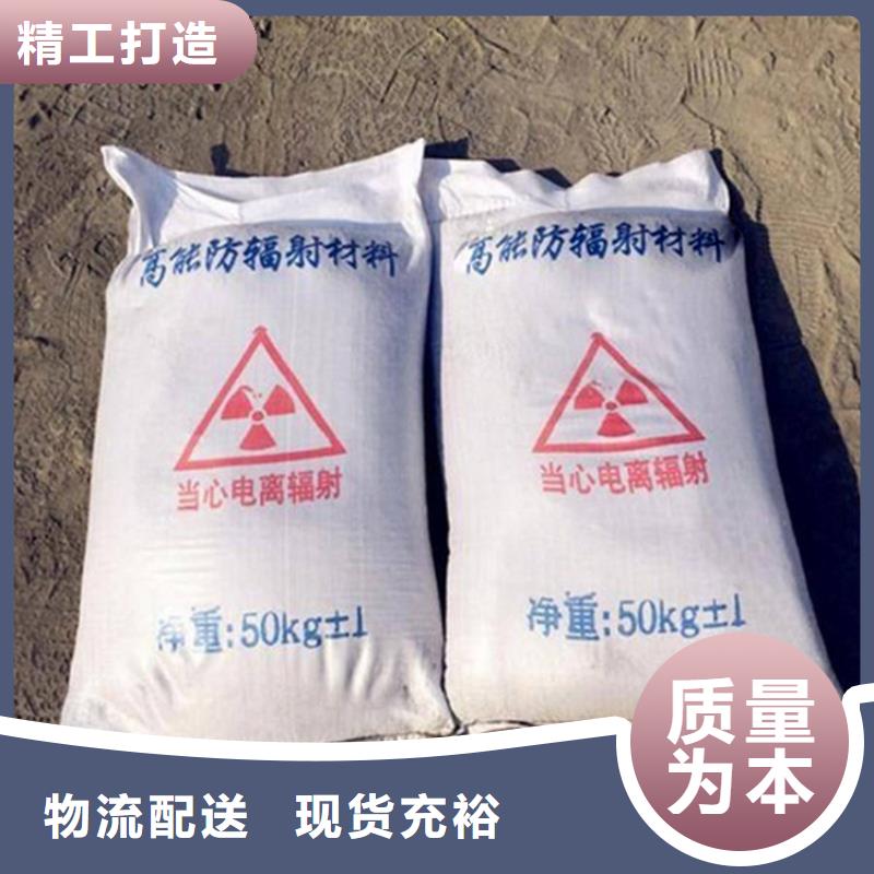 买放疗室硫酸钡砂-现货充足有保障