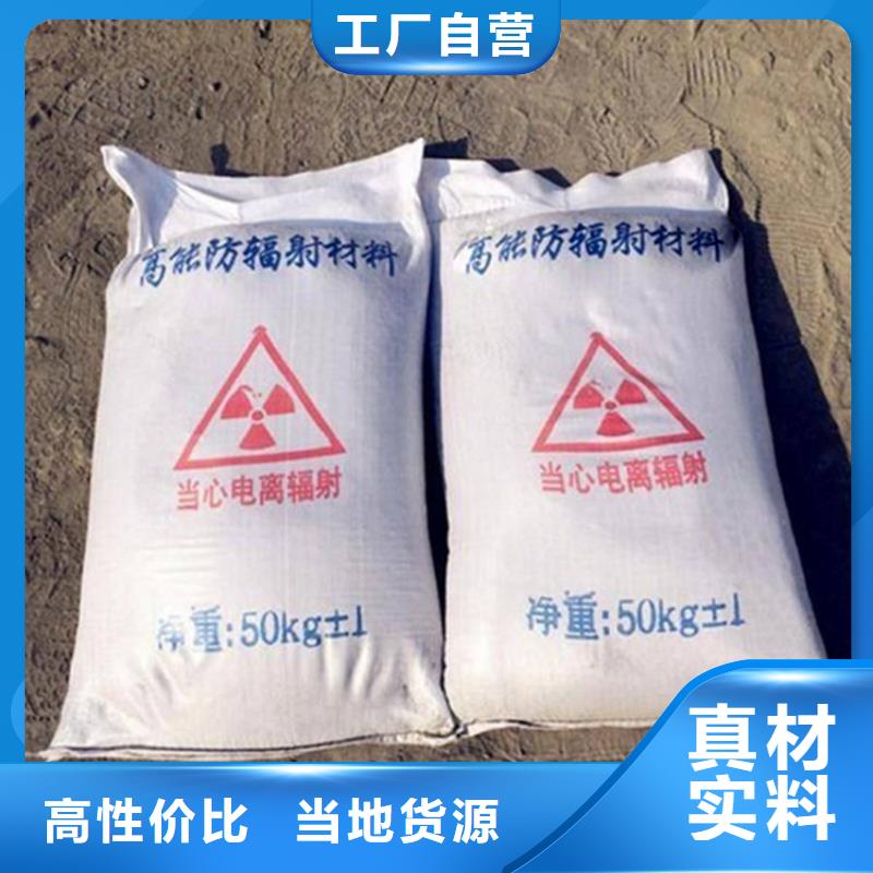 宠物拍片室硫酸钡砂、宠物拍片室硫酸钡砂厂家直销-认准博瑞达有限公司