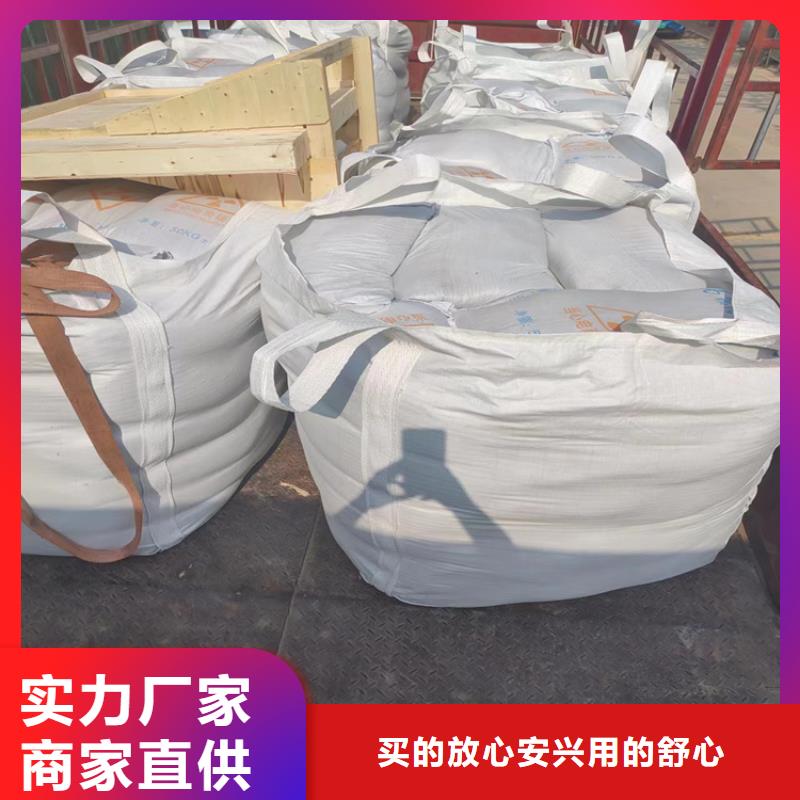 防輻射硫酸鋇砂-實體廠家質量放心