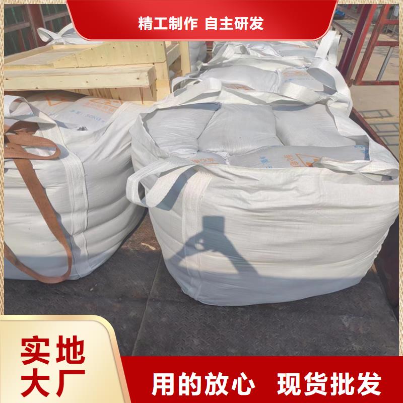 买硫酸钡砂50kg/袋到博瑞达有限公司