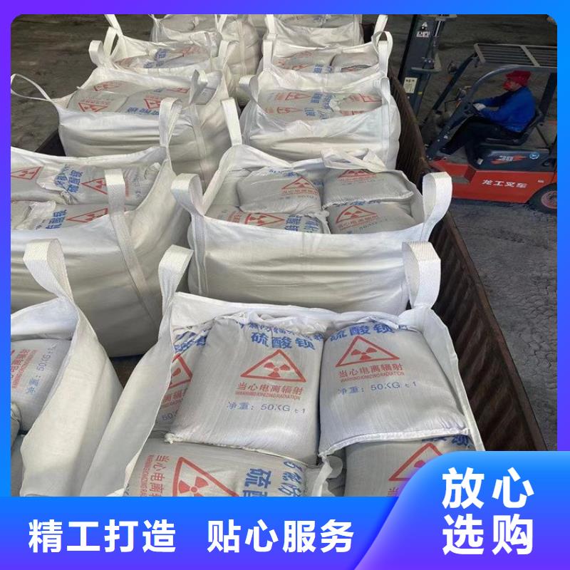 防辐射涂料硫酸钡砂-防辐射涂料硫酸钡砂价格低