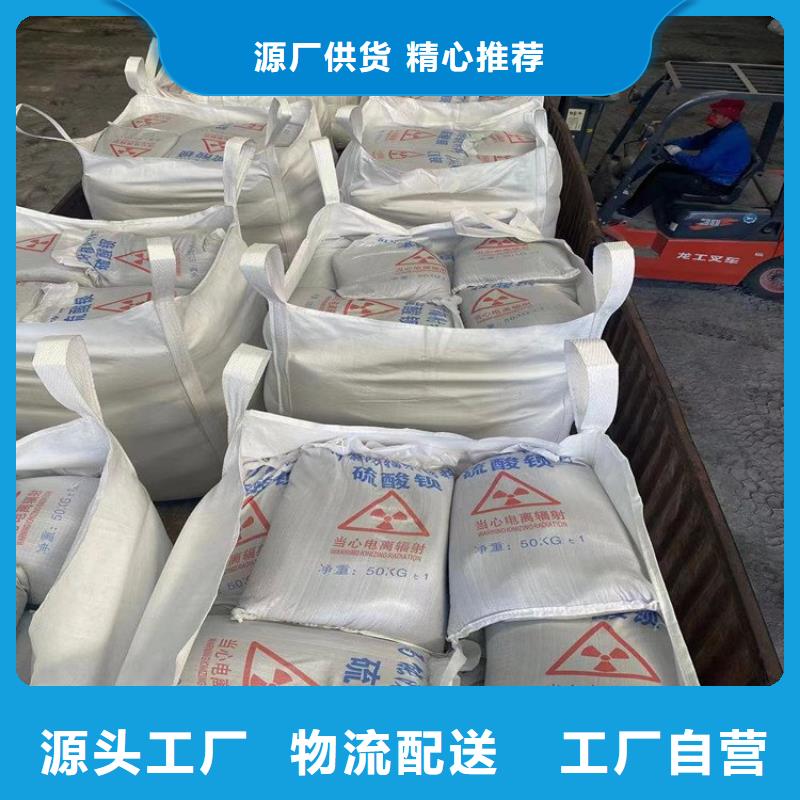 本地的防辐射硫酸钡砂生产厂家