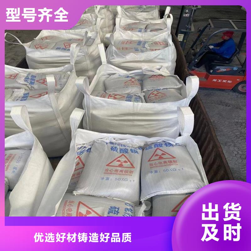 硫酸钡砂施工2025畅销新品