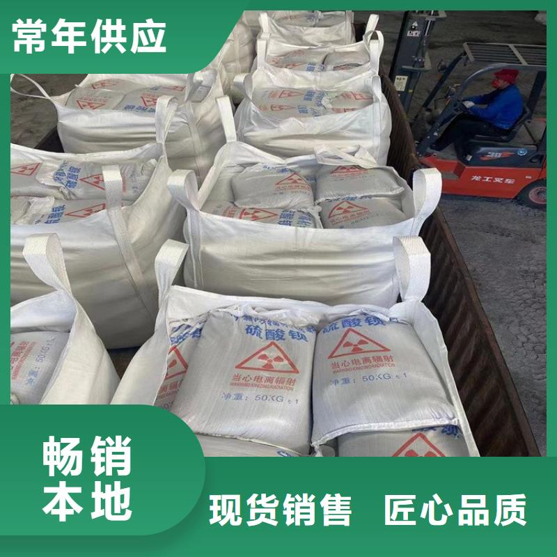 批发放疗室硫酸钡砂_精选厂家