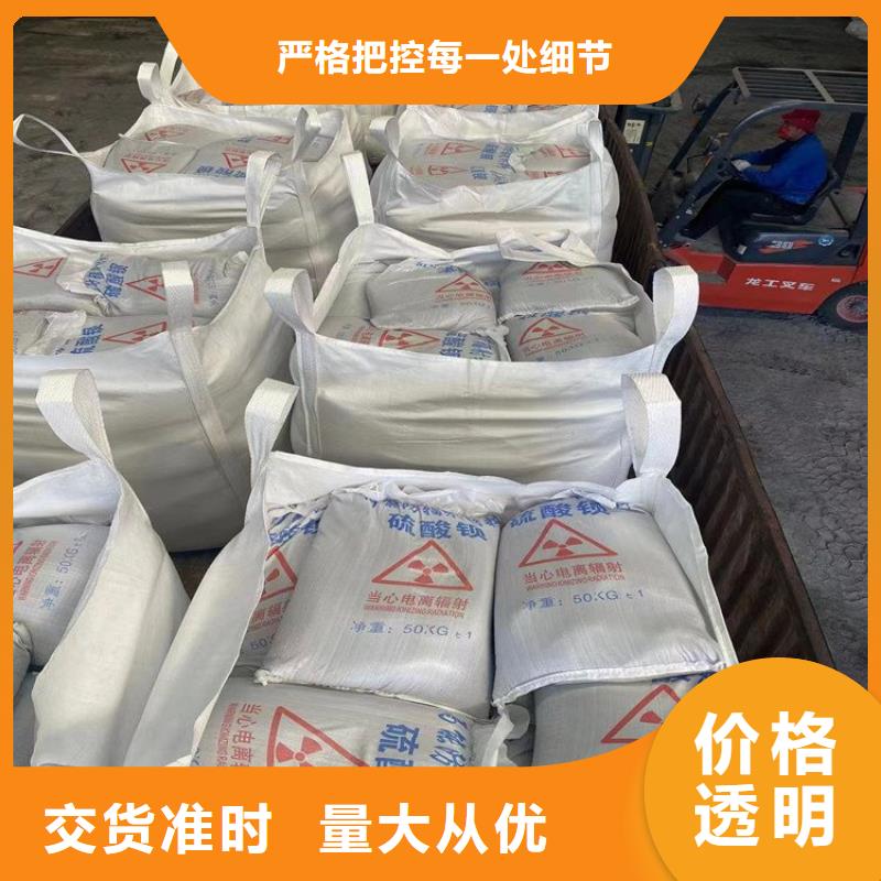 医用防护硫酸钡砂种类