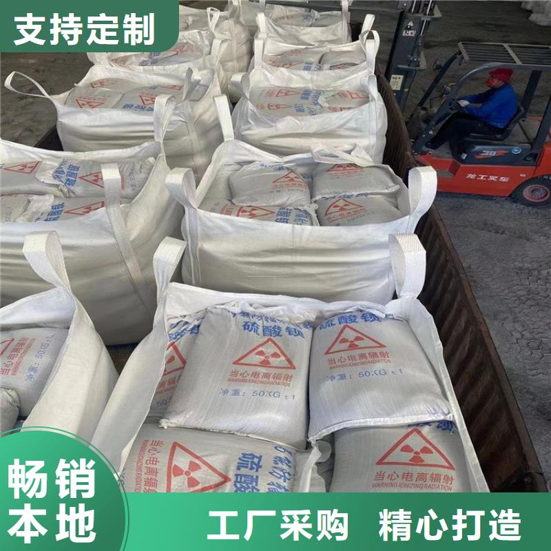 辐射防护硫酸钡砂产品种类