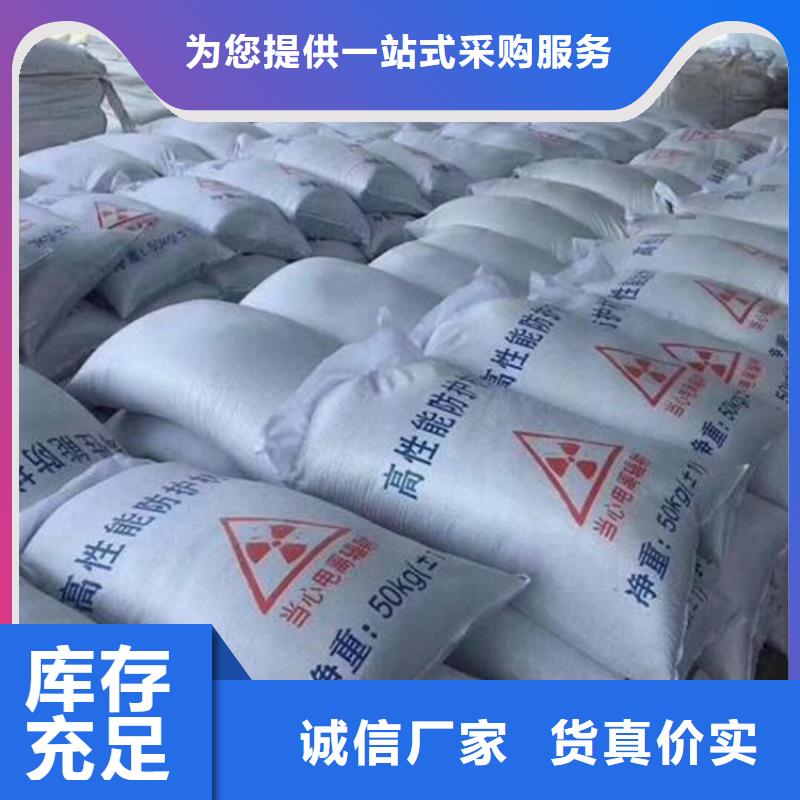优选：黑色硫酸钡砂