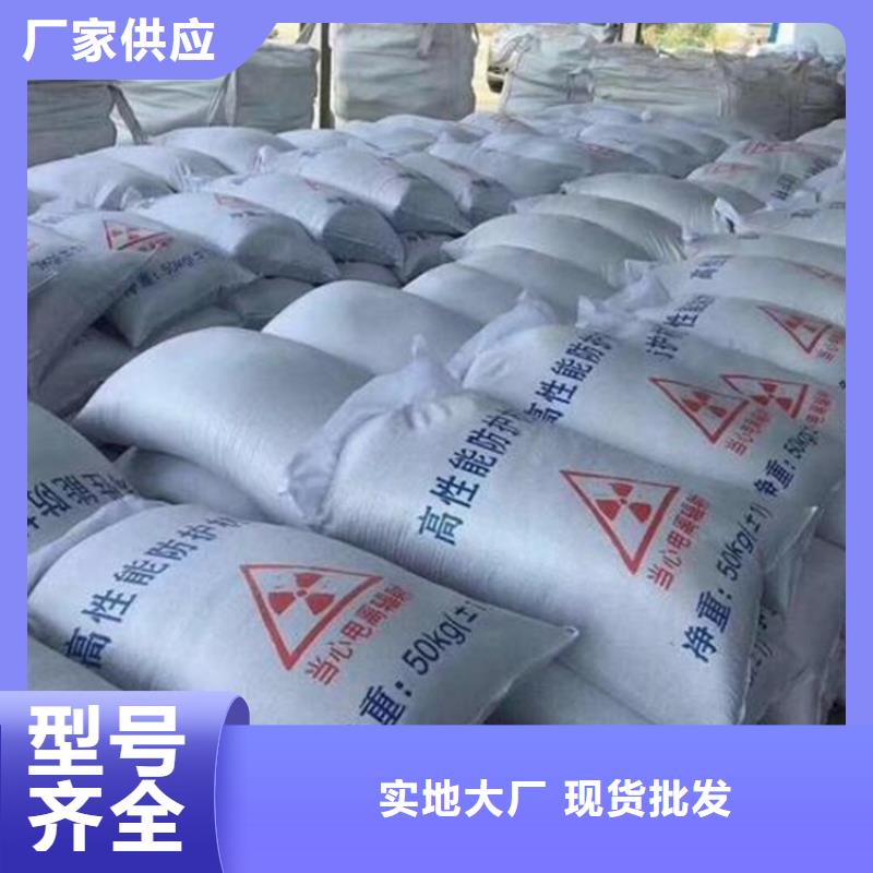 新產品：防輻射硫酸鋇砂施工采購