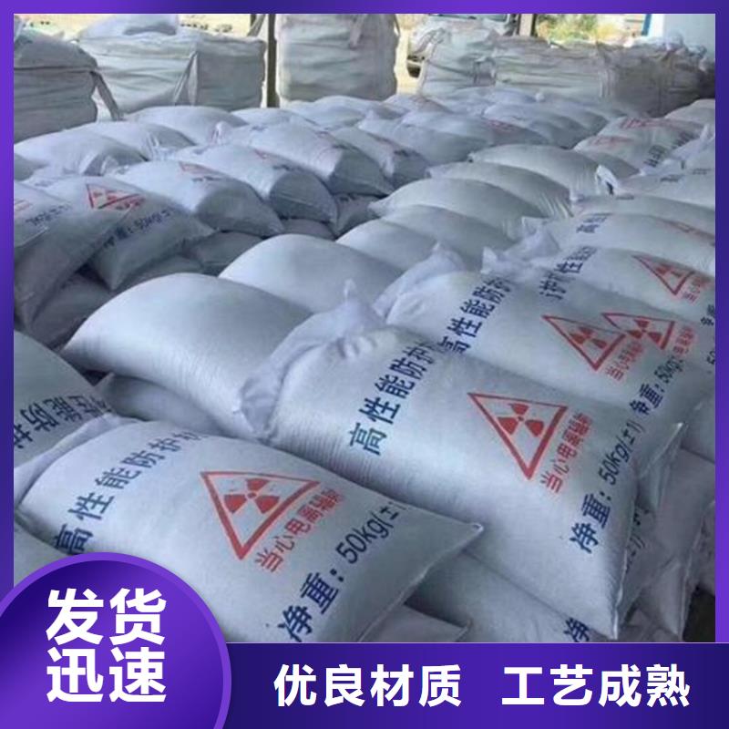 辐射防护硫酸钡砂品牌厂家