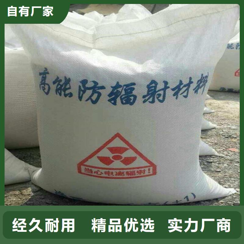 質(zhì)量?jī)?yōu)的射線防護(hù)硫酸鋇砂品牌廠家