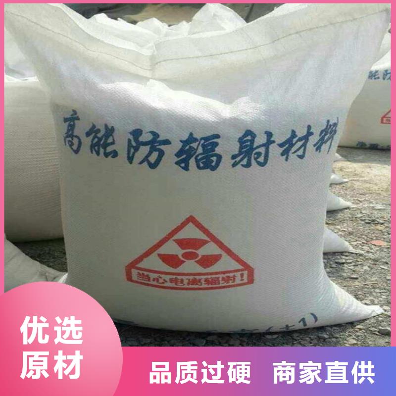 價格合理的CT室射線防護硫酸鋇砂生產廠家