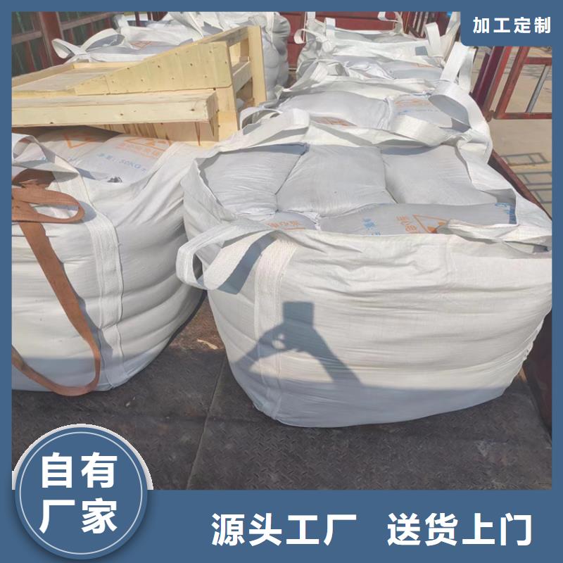 放射科硫酸钡砂厂家加工