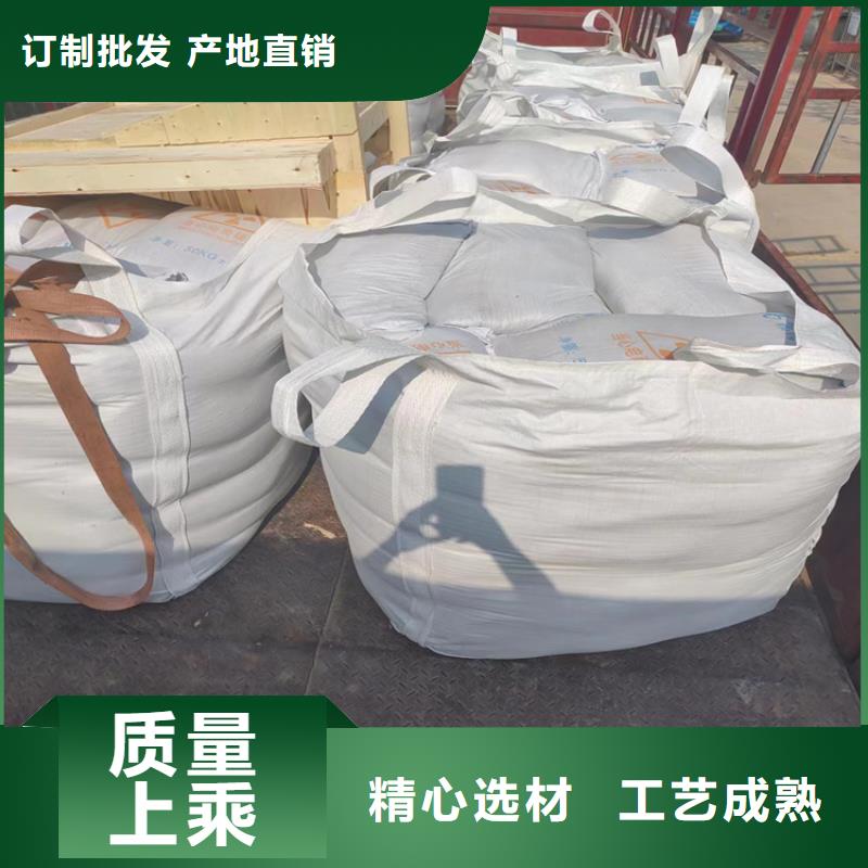 放疗室硫酸钡砂-只做精品