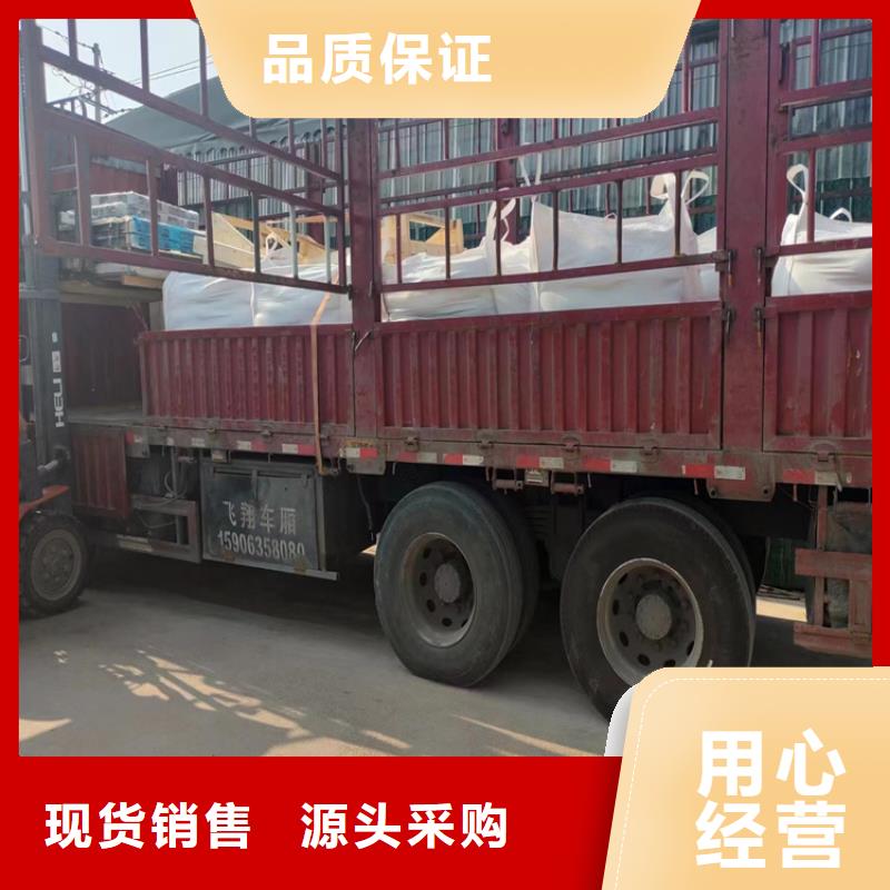 射线防护硫酸钡砂厂家