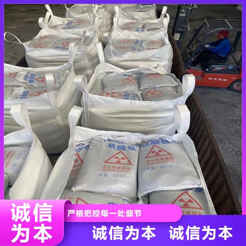 高密度硫酸钡砂质量优异