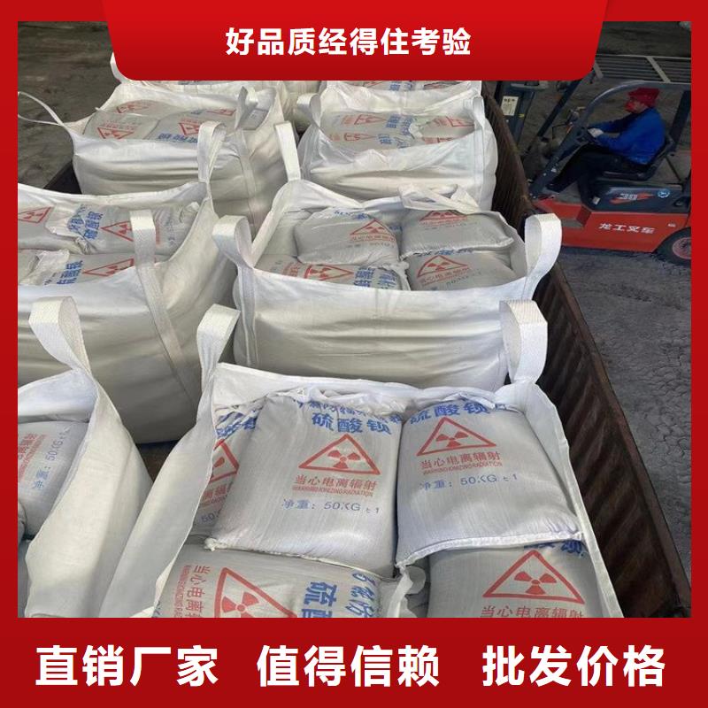 口腔机房硫酸钡砂大量现货随时发货