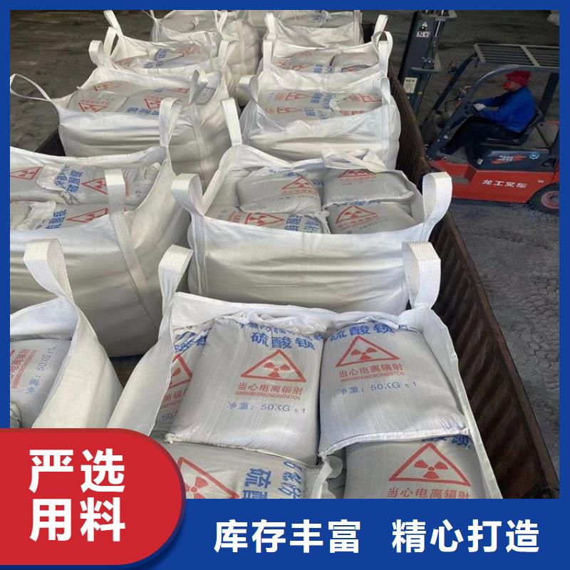 防輻射硫酸鋇砂-防輻射硫酸鋇砂質量可靠