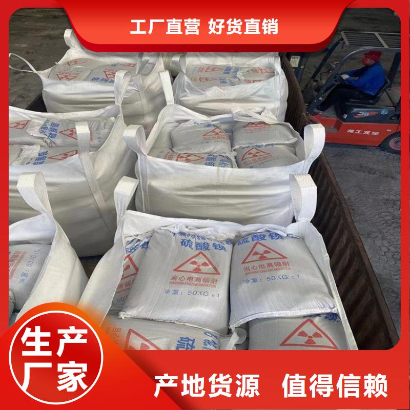 硫酸鋇砂工程實(shí)體大廠可放心采購(gòu)