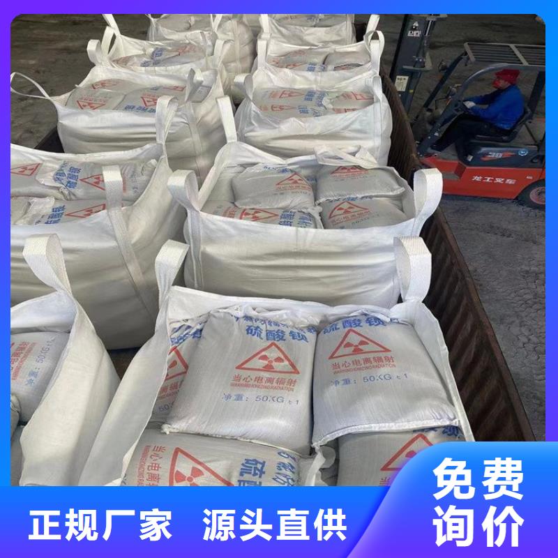 硫酸钡砂50kg/袋设计厂家