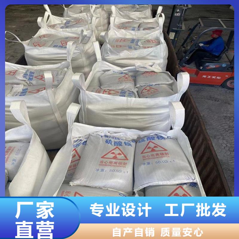 工业级硫酸钡砂厂家-为您服务