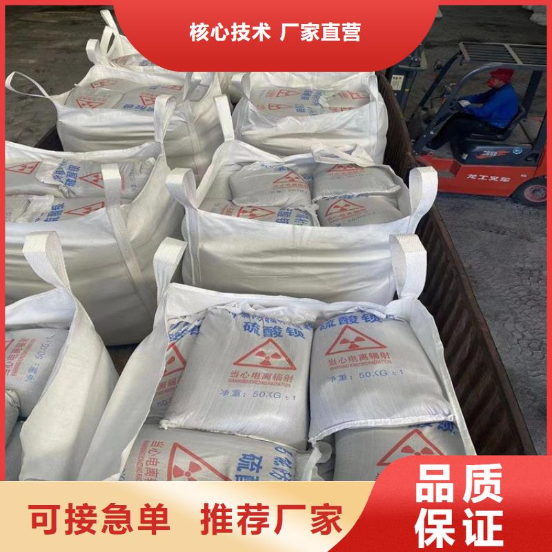 放療室硫酸鋇砂廠家直銷-發(fā)貨及時