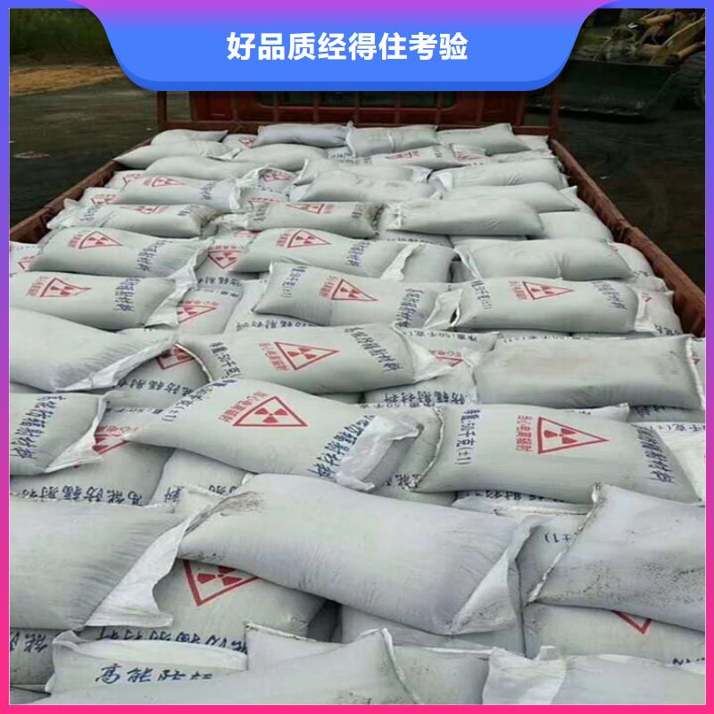 供应批发CT室射线防护硫酸钡砂-品牌