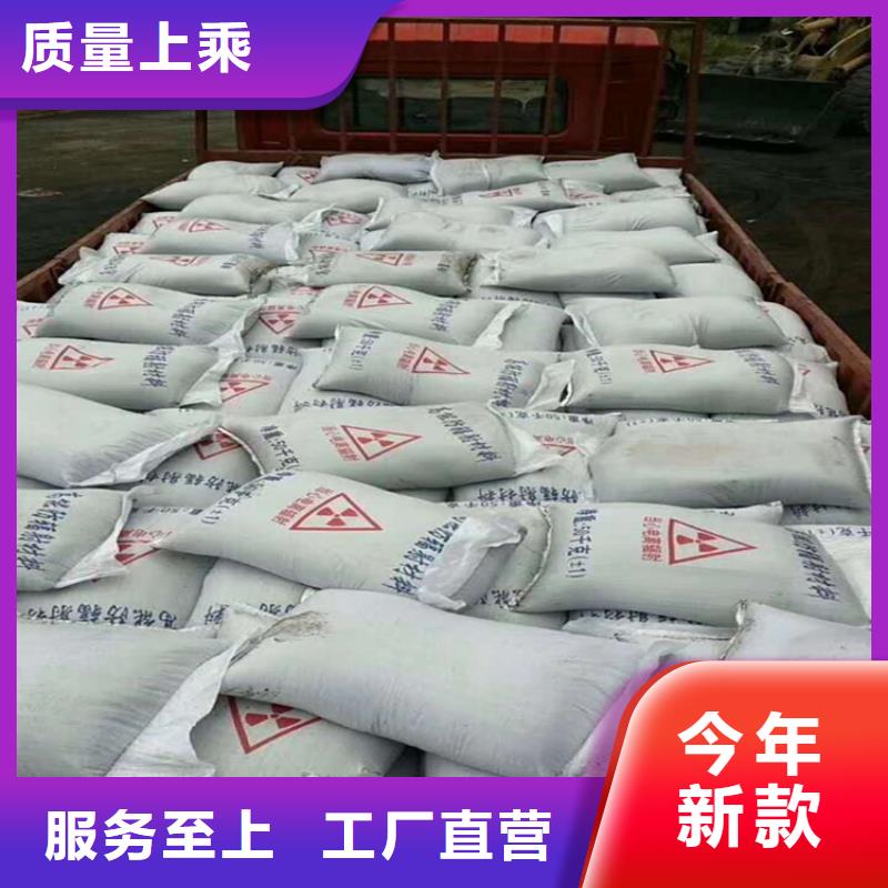口腔机房硫酸钡砂_量大从优