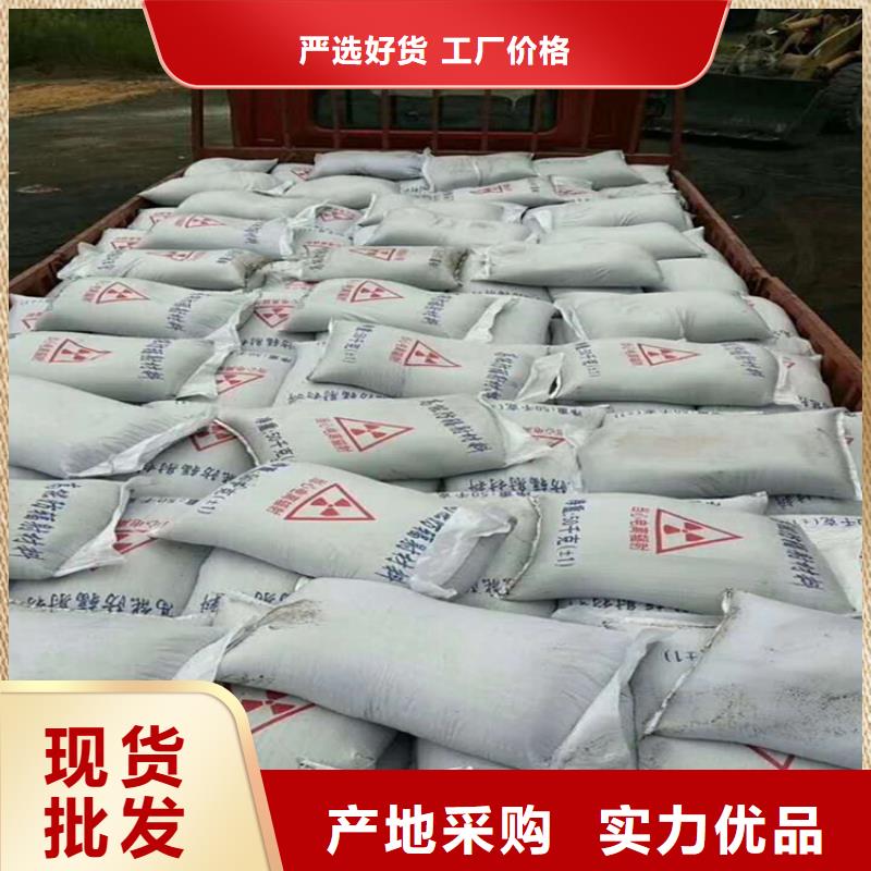SRT治疗室硫酸钡砂定做价格