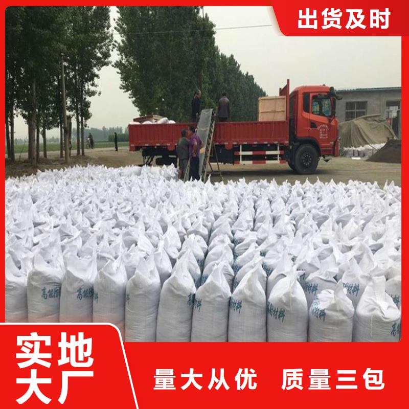 質(zhì)量?jī)?yōu)的射線防護(hù)硫酸鋇砂品牌廠家