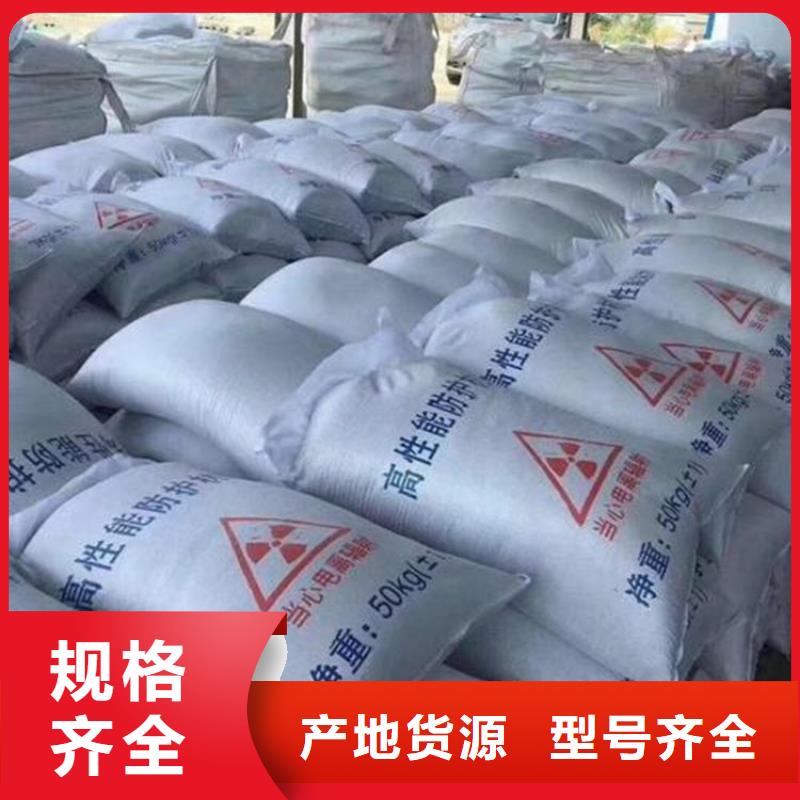SRT治疗室硫酸钡砂采购厂家