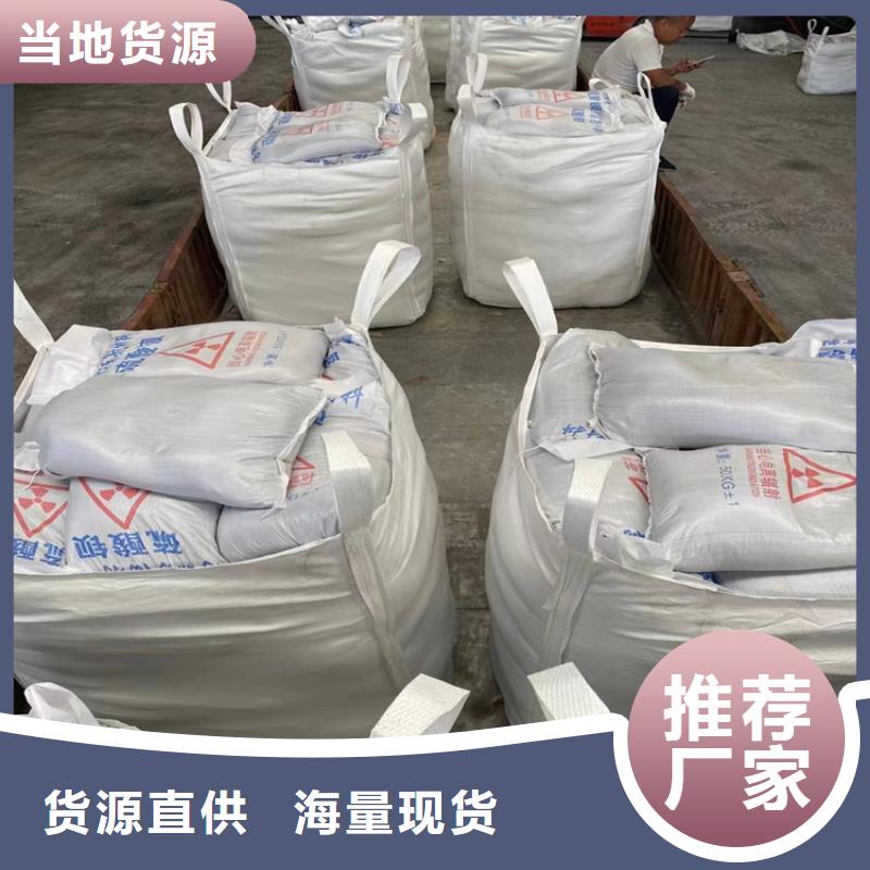 支持定制的口腔牙科硫酸钡砂防护供货商