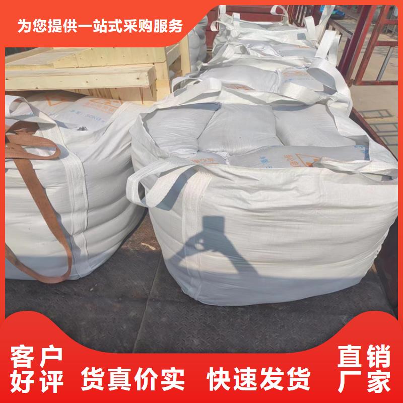 硫酸鋇砂50kg/袋-用心做產品