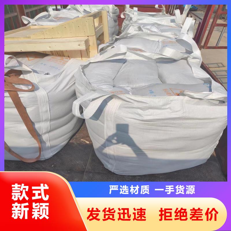 硫酸钡砂施工供应商 硫酸钡砂施工厂家