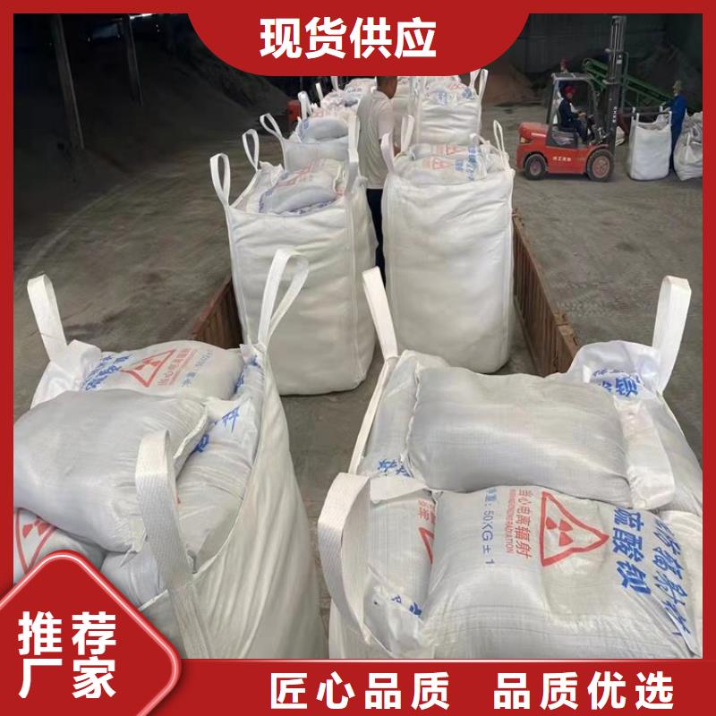 x光室硫酸鋇砂批發采購
