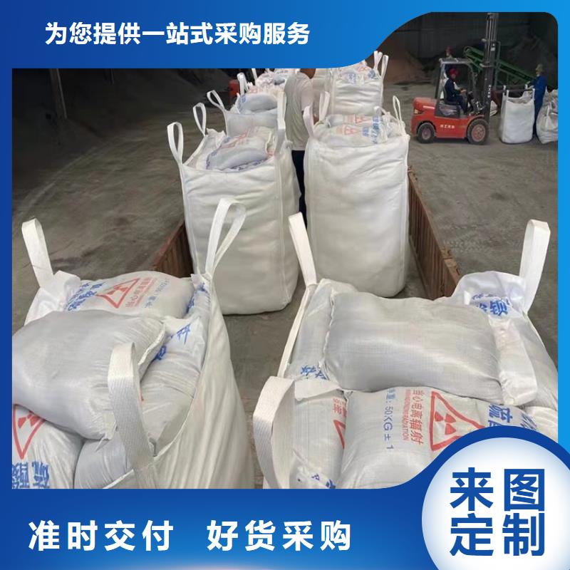 SRT治疗室硫酸钡砂现货直销