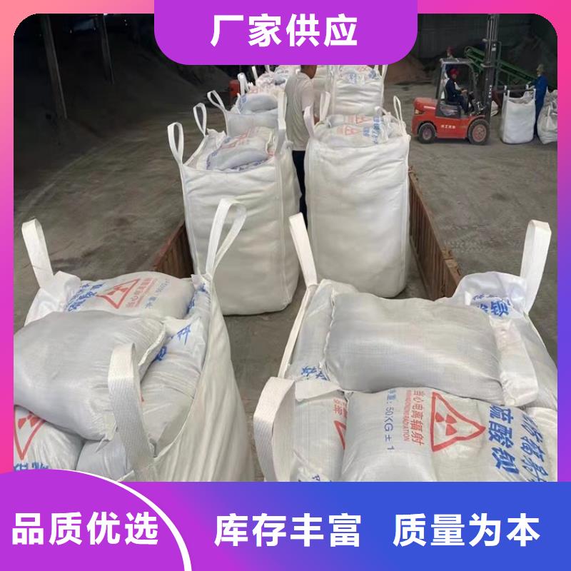 骨科防护硫酸钡砂企业-可接急单