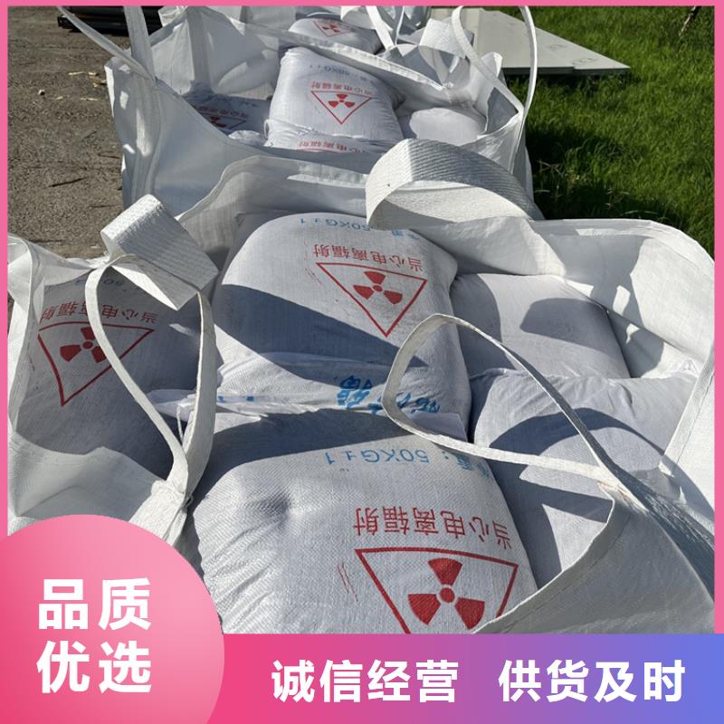射線防護硫酸鋇砂廠家