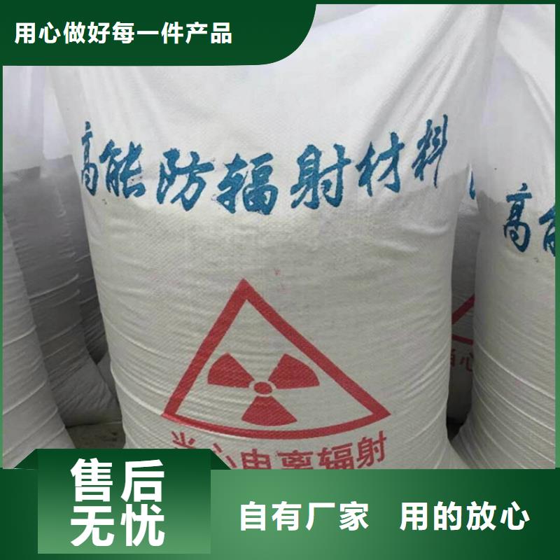 價格合理的CT室射線防護硫酸鋇砂生產廠家