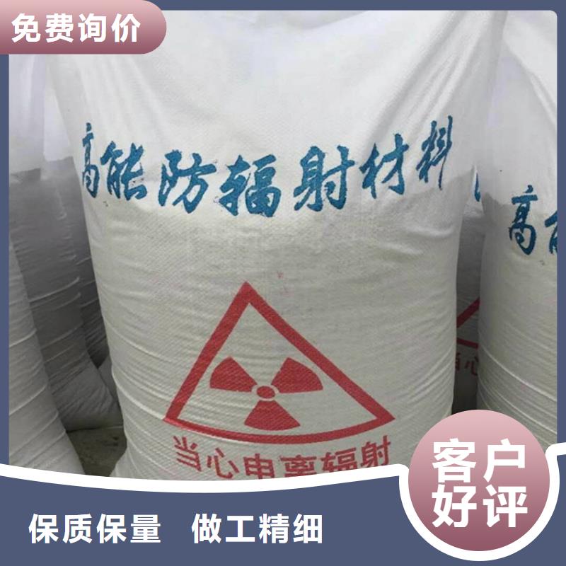 防辐射硫酸钡砂施工获取报价