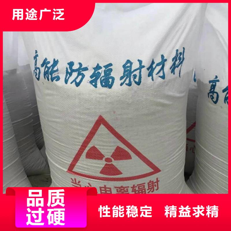 常年供應(yīng)輻射防護硫酸鋇砂-省錢