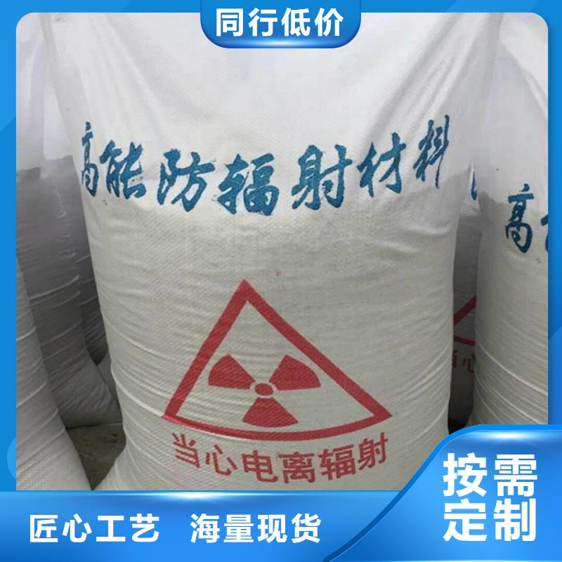 防辐射硫酸钡砂50kg/袋_多年生产经验厂家