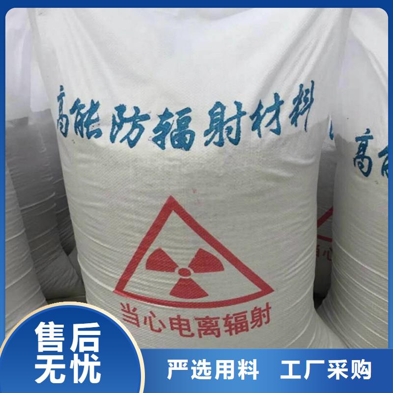 放射科硫酸钡砂生产厂家有样品