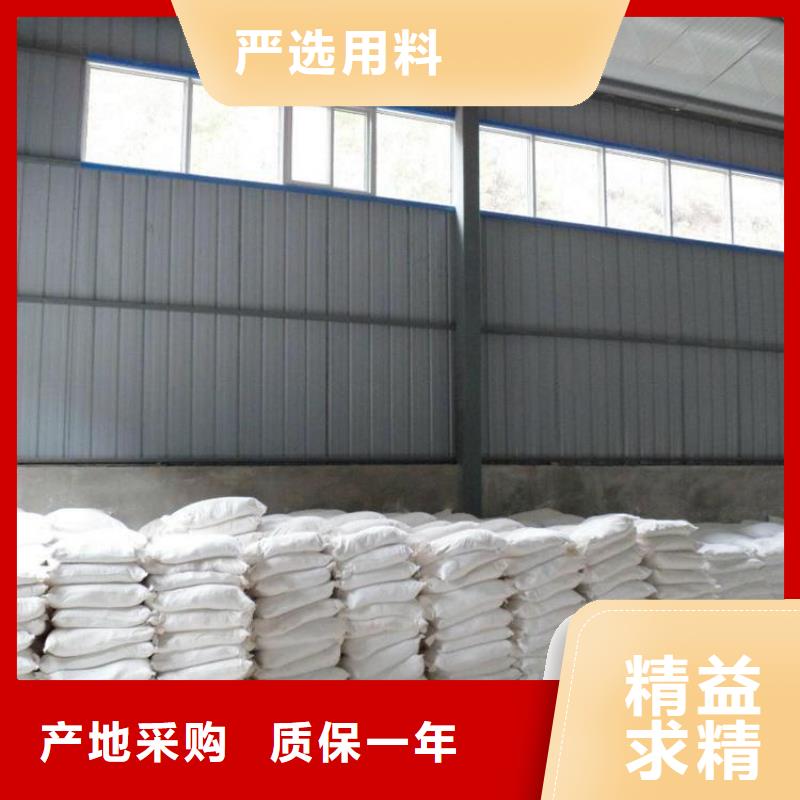 黑色硫酸鋇砂精選商家