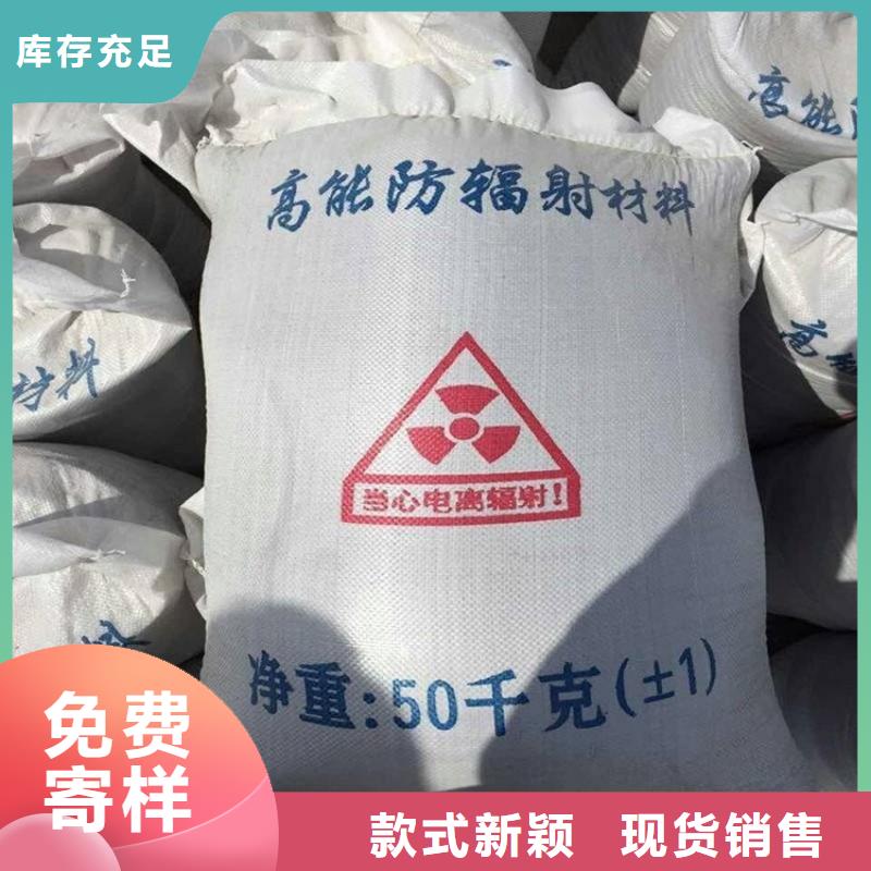 防辐射硫酸钡砂50kg/袋-我公司资质齐全