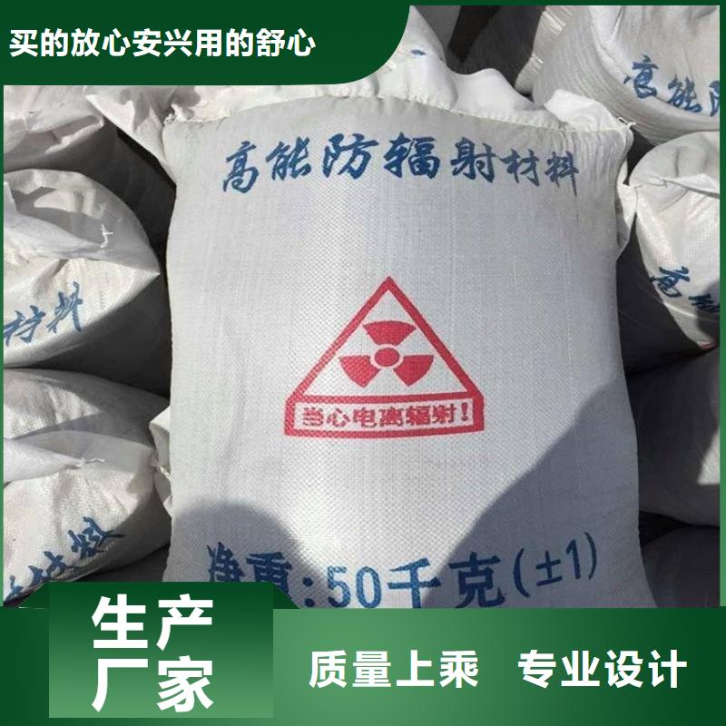 價格實惠的射線檢測室防輻射硫酸鋇砂生產廠家
