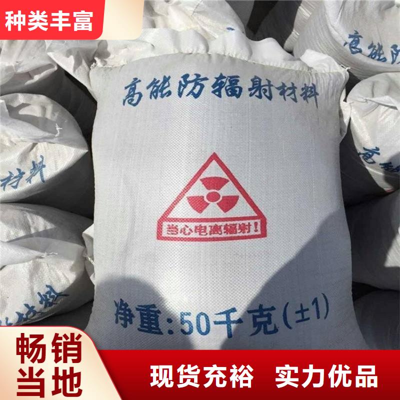 放疗室硫酸钡砂品质经得起考验