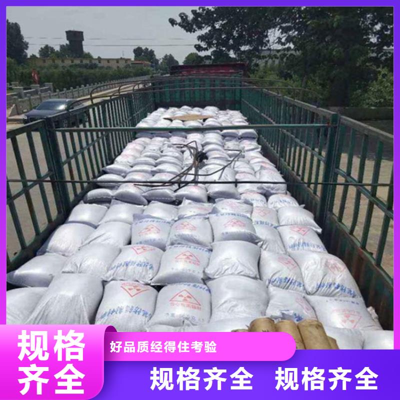 骨科防护硫酸钡砂企业-可接急单