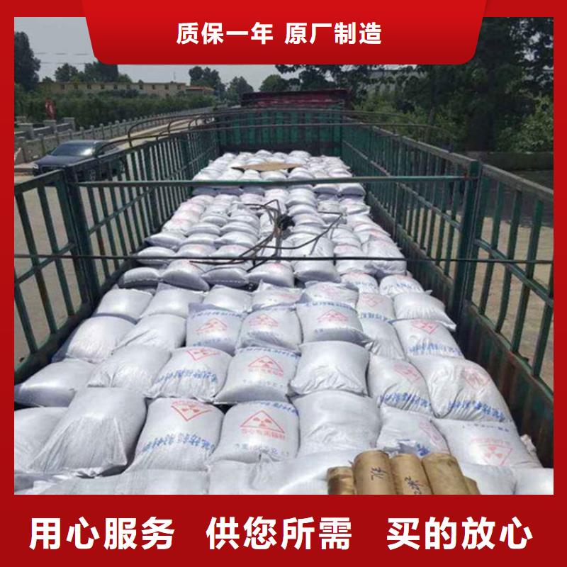 輻射防護硫酸鋇砂_博瑞達有限公司