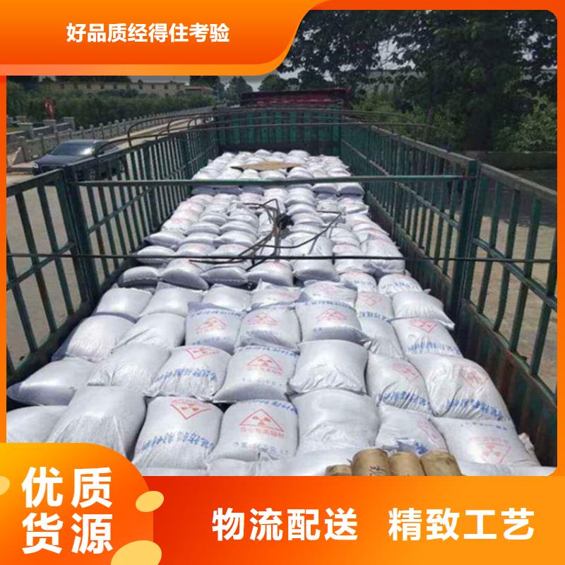 工业级硫酸钡砂_价格实在